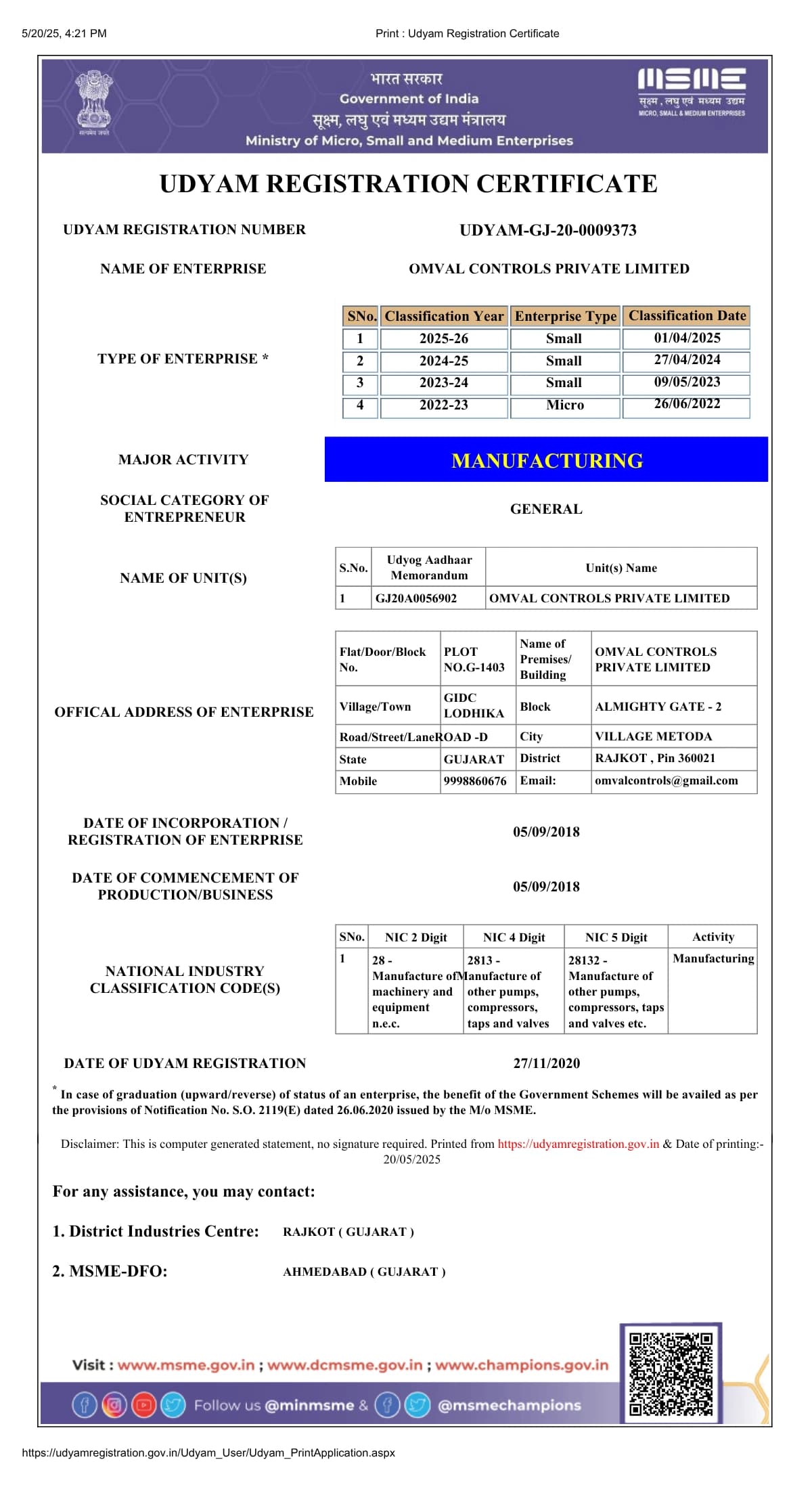 MSME Certificate